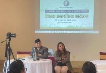 निजी क्षेत्रको लगानी संरक्षण हुनेगरी विद्युत् विधेयक ल्याउनुपर्नेमा सरोकारवालाहरूको जोड